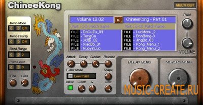 ChineeKong VSTi V2.91 от Kong Audio - китайские ударные