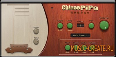 ChineePipa VSTi 1.45 от Kong Audio - китайская лютня