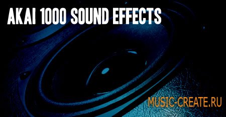 Sound Effects от AKAI - звуковые эффекты