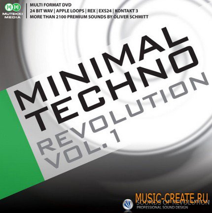Minimal Techno Revolution Vol. 1 от Mutekki Media - сэмплы Minimal Techno