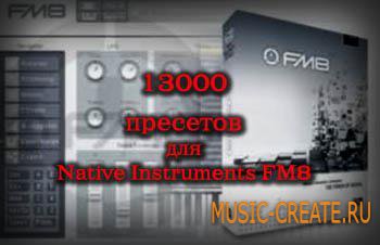 13000 пресетов для FM8 от Native Instruments