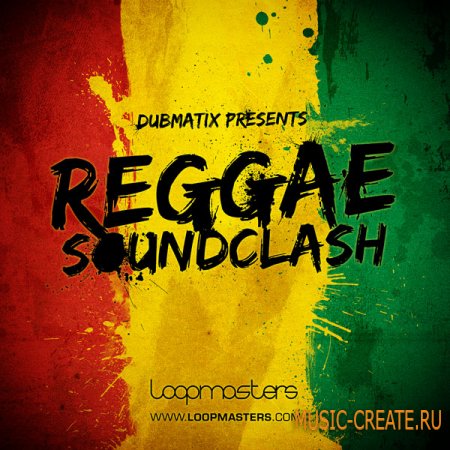 Dubmatix: Reggae Soundclash от Loopmasters - сэмплы рэгги для Dancehall, Dub, Dubstep (MULTiFORMAT)