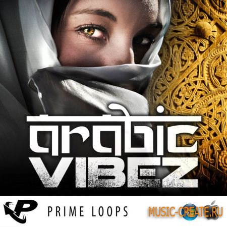 Arabic Vibez от Prime Loops - сэмплы Ambient (Apple Loops)