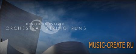 Orchestral Strings Run от ORCHESTRAL TOOLS - библиотека звуков оркестровых струнных инструментов (KONTAKT SCD / TEAM AudioP2P)
