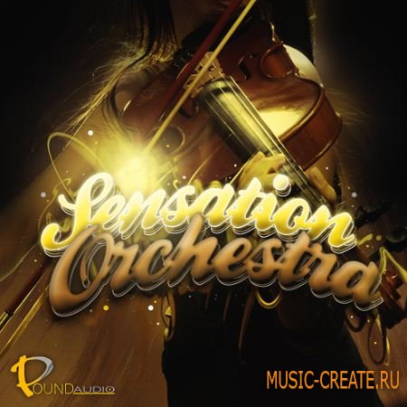 Pound Audio - Sensation Orchestra (WAV) - сэмплы оркестровых инструментов