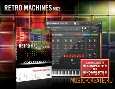 Native Instruments - Retro Machines MK2 (KONTAKT) - библиотека аналоговых синтов