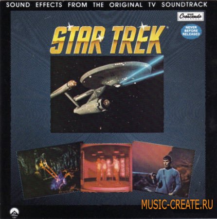 Star Trek Sound Effects (WAV) - звуковые эффекты "Звёздный путь"