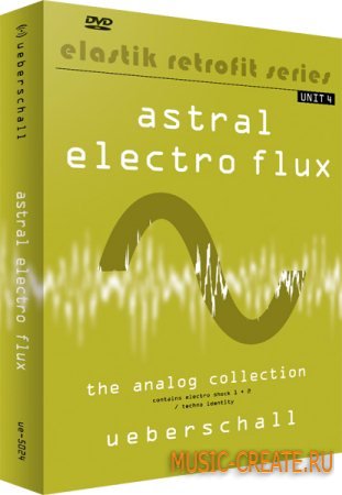 Ueberschall - Astral Electro Flux (Elastik Sound Banks) - звуки Trance, Techno, Ambient