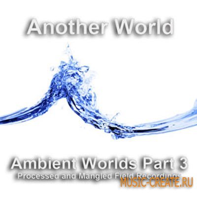 Haunted House - Ambient Worlds 3 : Another World (Wav) - сэмплы Ambient