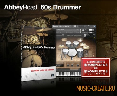 Native Instruments - Abbey Road: 60s Drummer (KONTAKT) - библиотека ударной установки
