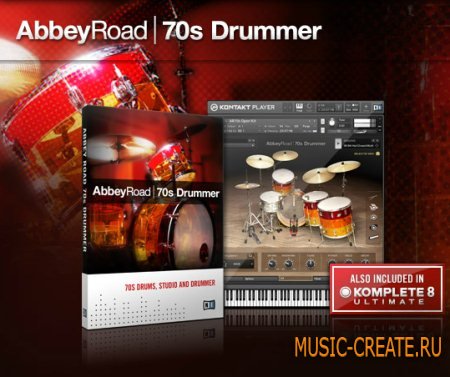Native Instruments - Abbey Road: 70s Drummer (KONTAKT) - библиотека барабанной установки