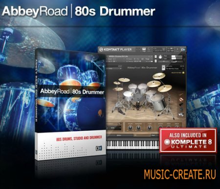 Native Instruments - Abbey Road: 80s Drummer (KONTAKT) - библиотека ударной установки