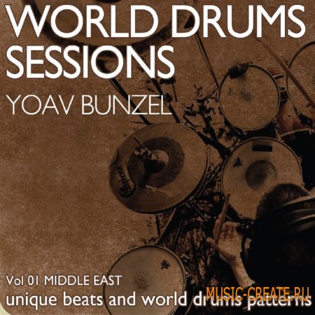Earth Moments - World Drum Sessions Vol 1 Middle East (Wav Rex2) - сэмплы ближневосточных ударных