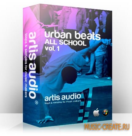 Artis Audio - Urban Beats All School Vol 1 (WAV AIFF MIDI) - сэмплы Hip Hop
