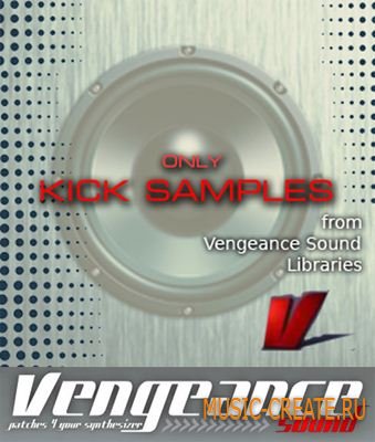 Only Kick Samples from Vengeance Sound Libraries (WAV) - сэмплы Kick