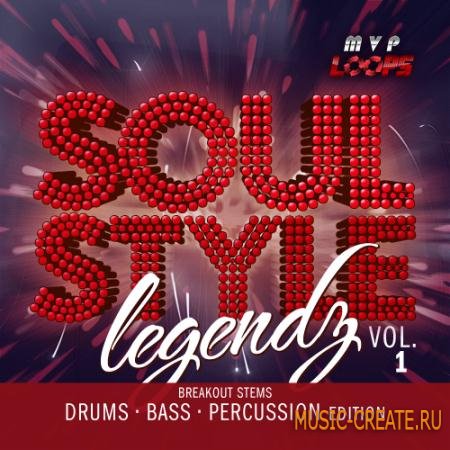 MVP Loops - Soul Style Legendz Vol 1 Drums Bass & Percussion Edition (WAV REX AIFF) - сэмплы Hip Hop, Soul, Funk, Dub, Pop, RnB