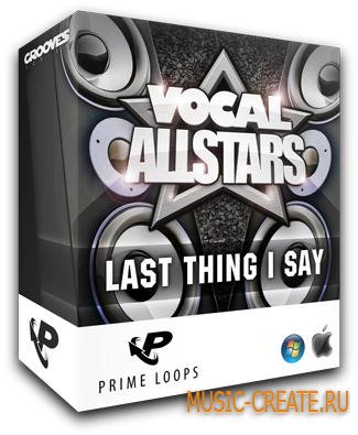 Prime Loops - Vocal Allstars Series - Last Thing I Say (WAV REX) - вокальные сэмплы
