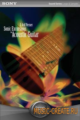 Sonic Excursions for Acoustic Guitar (ACiD WAV) - сэмплы гитары