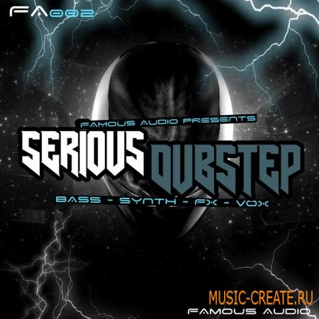 Famous Audio - Serious Dubstep (WAV) - сэмплы Dubstep