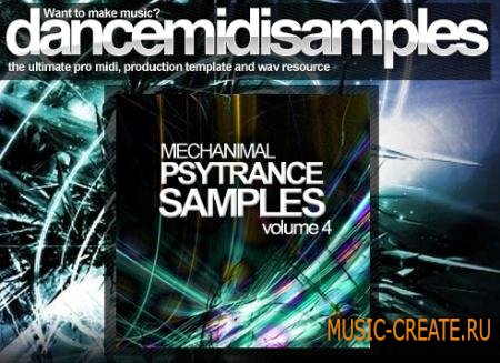 DMS - Mechanimal Psytrance Samples Vol 4 (WAV) - сэмплы Psytrance