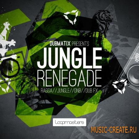Loopmasters - Dubmatix: Jungle Renegade (MULTiFORMAT) - сэмплы Drum And Bass, Reggae, Dub