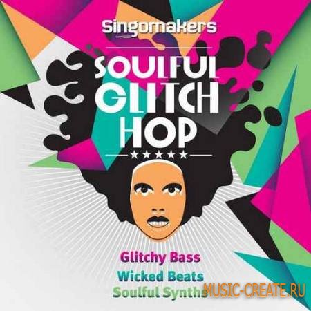Singomakers - Soulful Glitch Hop (WAV REX2) - сэмплы Glitch Hop, Chill Out