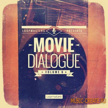 Loopmasters - Movie Dialogue Vol.6 (MULTiFORMAT) - сэмплы вокала из фильмов