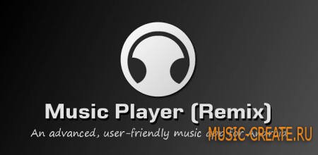 Music Player (Remix) v1.4.2 (Android O/S : 2.3+) - аудио плеер