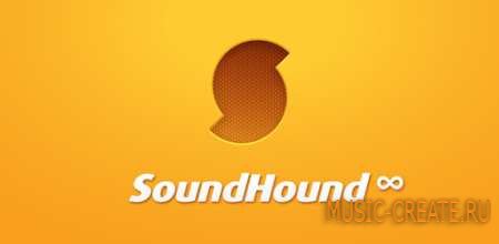 SoundHound v5.4.2 for Android