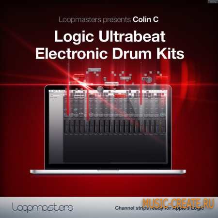 Loopmasters - Logic Ultrabeat Electronic Drum Kits (AiFF DAW Presets) - драм сэмплы