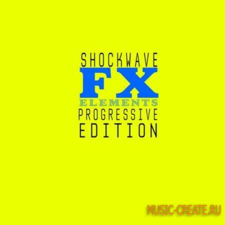 Shockwave - FX Elements Progressive Edition Vol 1 (WAV) - звуковые эффекты