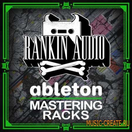 Rankin Audio - Ableton Mastering Tracks Rack Presets - пресеты для Ableton