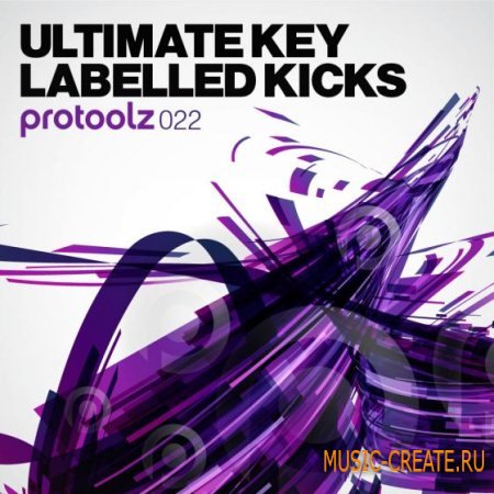 Protoolz - Ultimate Key Labelled Kicks (WAV) - сэмплы бас-барабанов