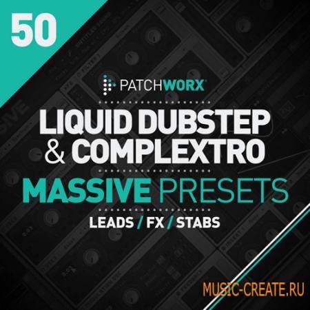 Loopmasters - Patchworx 50: Liquid Dubstep & Complextro (WAV MIDI Massive Presets) - сэмплы Dubstep, Complextro