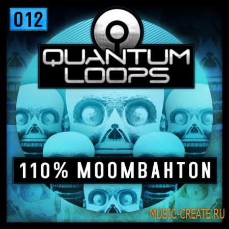 Quantum Loops - 110% Moombahton (WAV REX MIDI) - сэмплы Moombahton