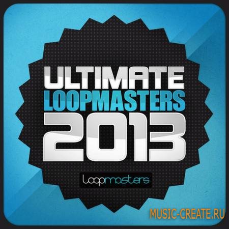Loopmasters - Ultimate Loopmasters 2013 (WAV) - сэмплы House, Techno, Dubstep Electro House, Dub, Reggae, EDM, DnB