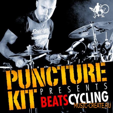Loopmasters - David Osborne: Puncture Kit Beats Cycling (MULTiFORMAT) - сэмплы ударных