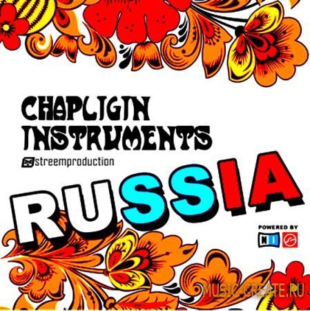 Streemproduction - Chapligin Instruments Russia (KONTAKT) - библиотека русских инструментов
