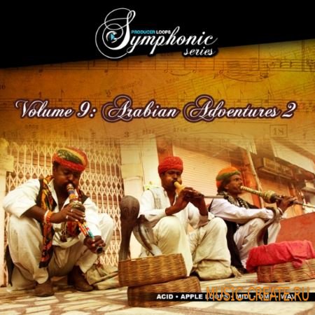 Producer Loops - Symphonic Series Vol.9: Arabian Adventures Vol.2 (ACiD WAV MiDi OMF) - кинематографические сэмплы