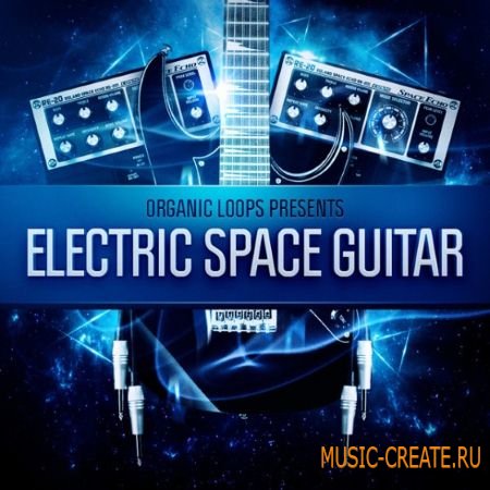 Organic Loops - Electric Space Guitar (WAV REX) - сэмплы электрической гитары