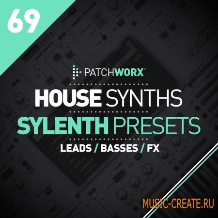 Loopmasters - PatchWorx 69: House Synths For SYLENTH1 (WAV MIDI FXB FXP) - сэмплы синтезаторов