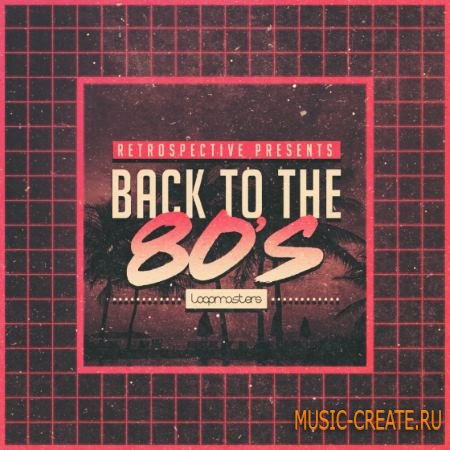 Loopmasters - Back To The 80s (MULTiFORMAT) - звуки 80-х