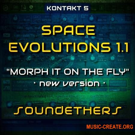 Soundethers Space Evolutions v1.1 (KONTAKT WAV) - атмосферные, кинематографические звуки