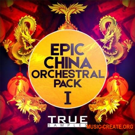 True Samples Epic China Orchestral Pack 1 (WAV MiDi) - сэмплы китайских оркестровых инструментов