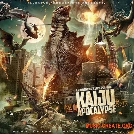 Illeagle Productions Kaiju Apocalypse (WAV) - кинематографические сэмплы