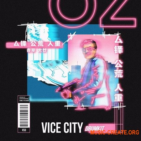 OZ - Vice City Kit (WAV) - сэмплы ударных