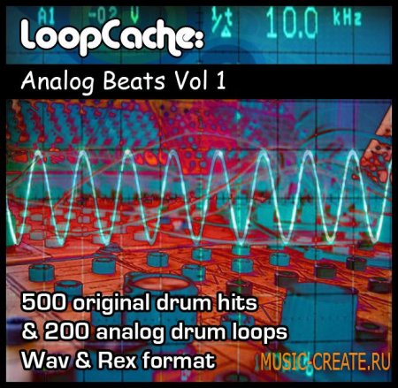 Analog Beats Vol 1 от LoopCache - драм сэмплы