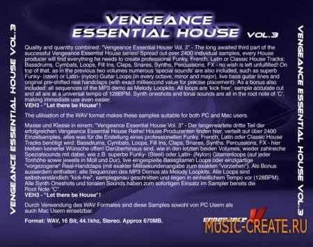 Essential House vol.3 от Vengeance-2