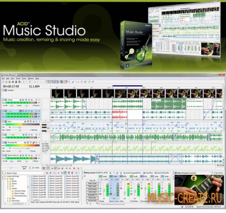 ACID Music Studio v8.0 Build 178 от Sony Creative Software - секвенсор / мультитрек