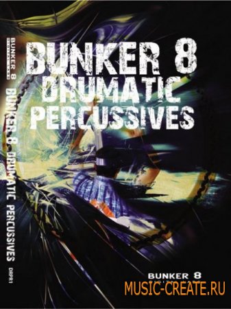 Drumatic Percussives от Bunker 8 Digital Labs - сэмплы ударных